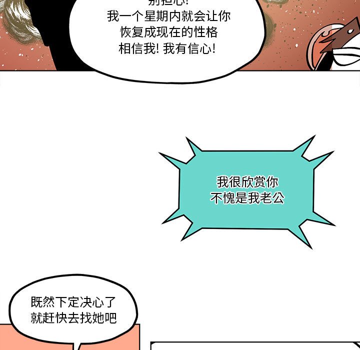 第 58 话54