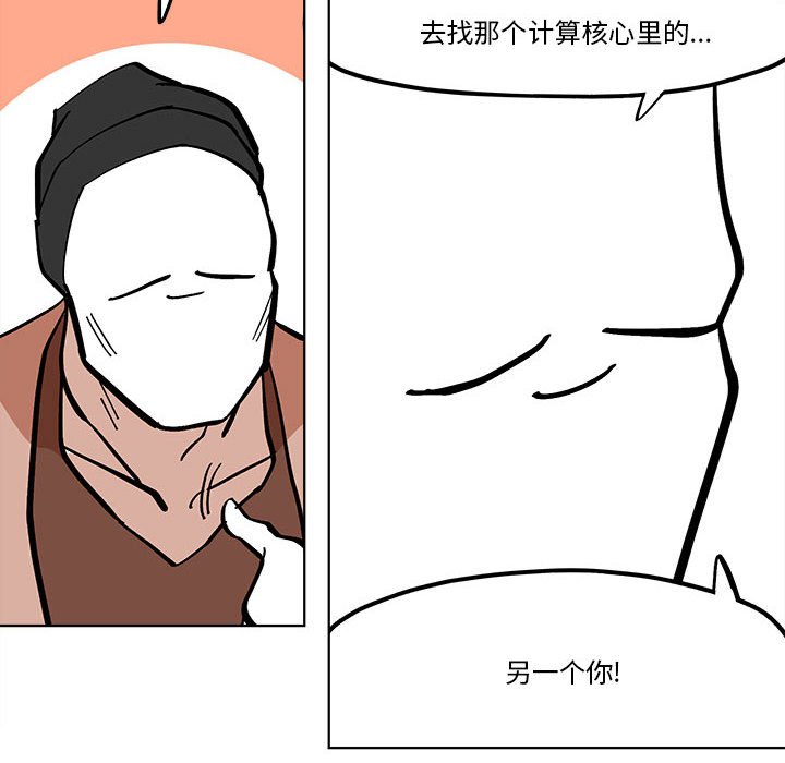 第 58 话55