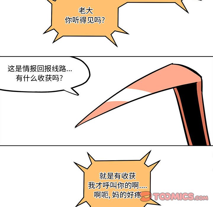 第 58 话57