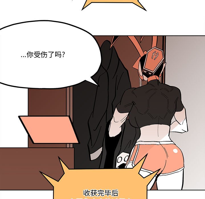 第 58 话58