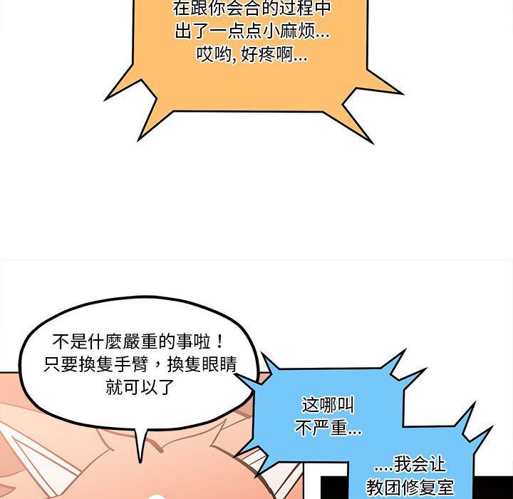 第 58 话59