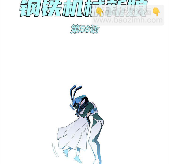 第 58 话6