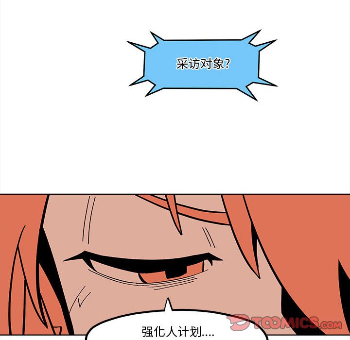 第 58 话61