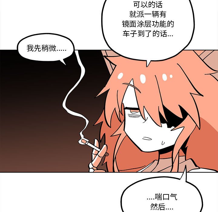 第 58 话64