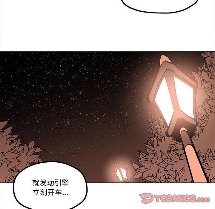 第 58 话65