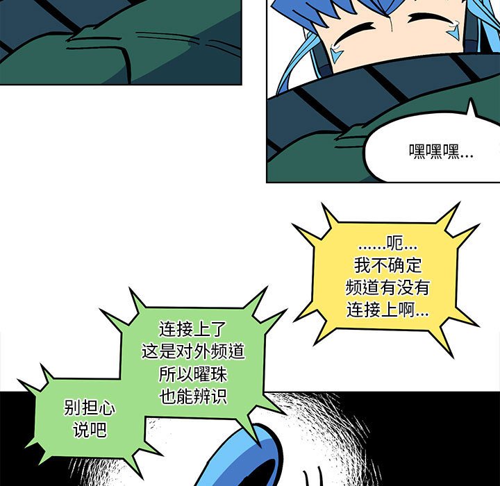 第 58 话8