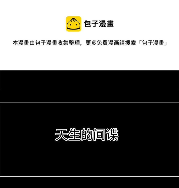 第 59 话0