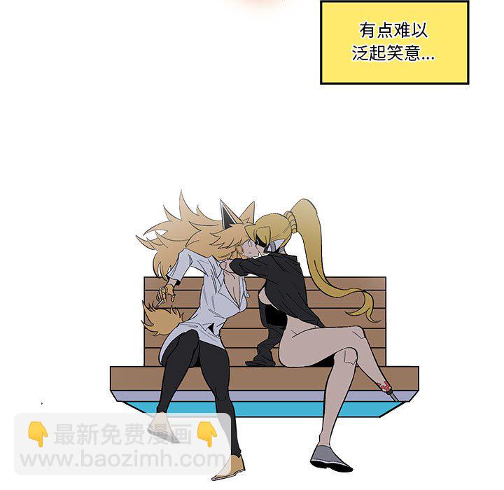 第 59 话10