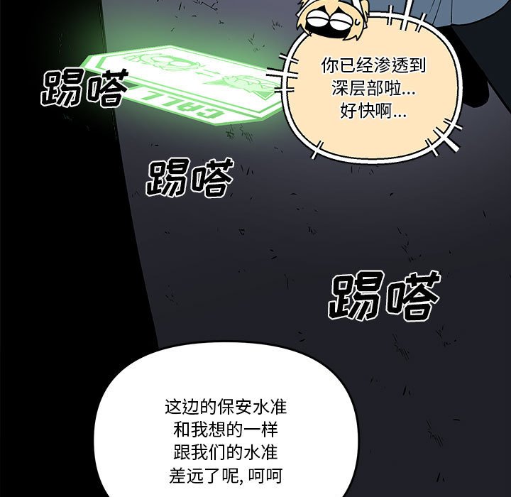 第 59 话14