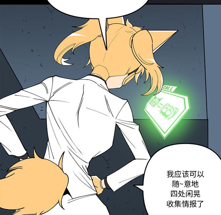 第 59 话15