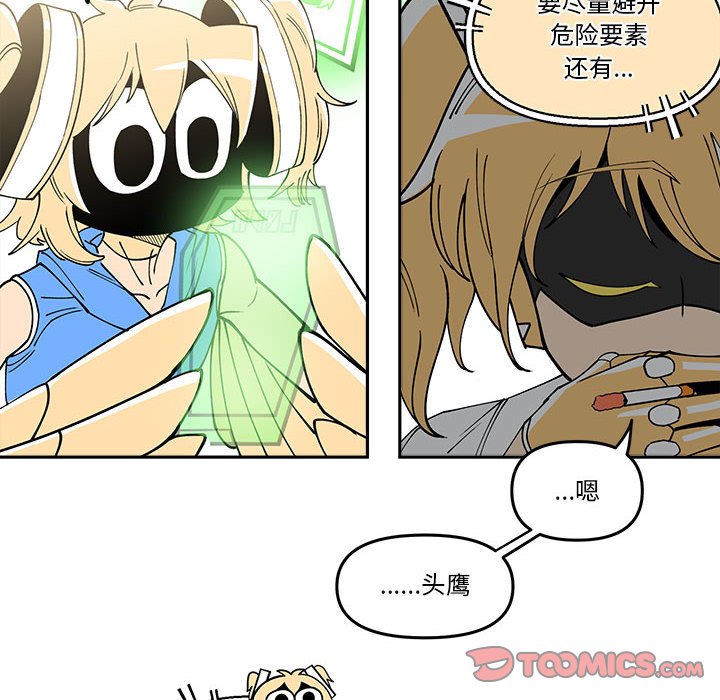 第 59 话17