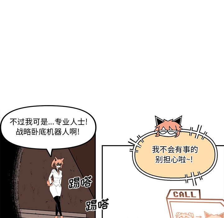 第 59 话20