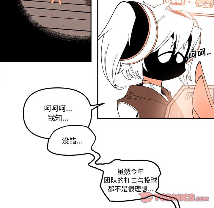 第 59 话21