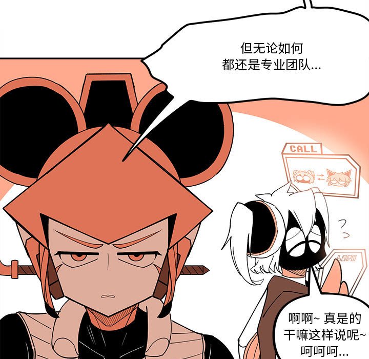 第 59 话22