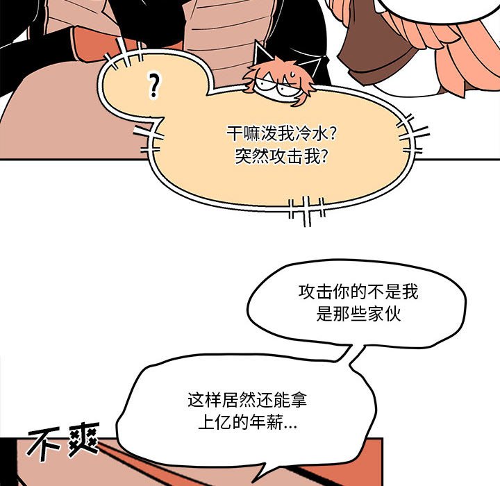 第 59 话23