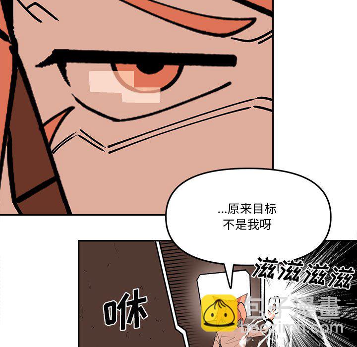第 59 话24