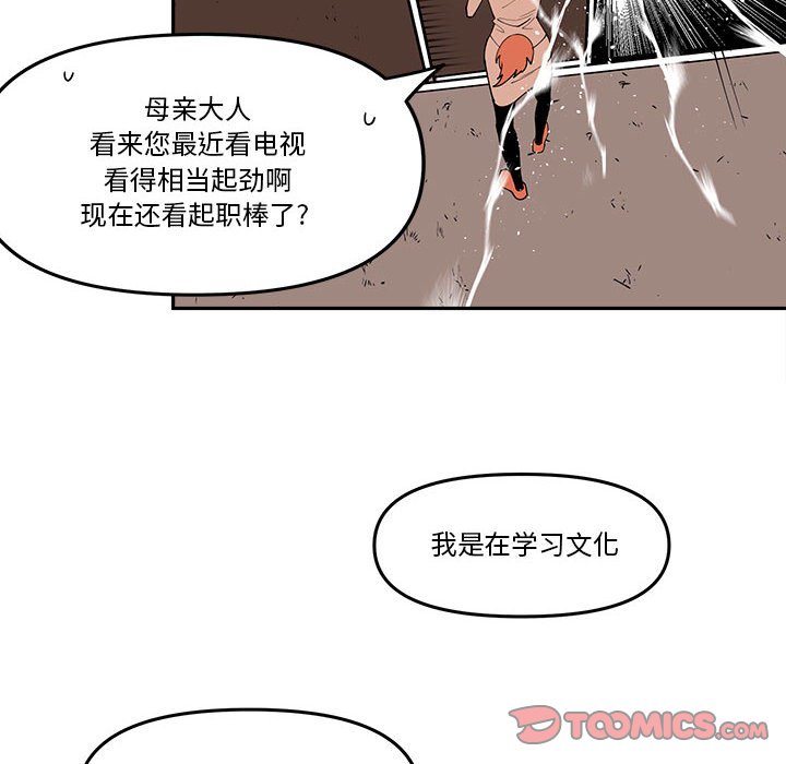 第 59 话25