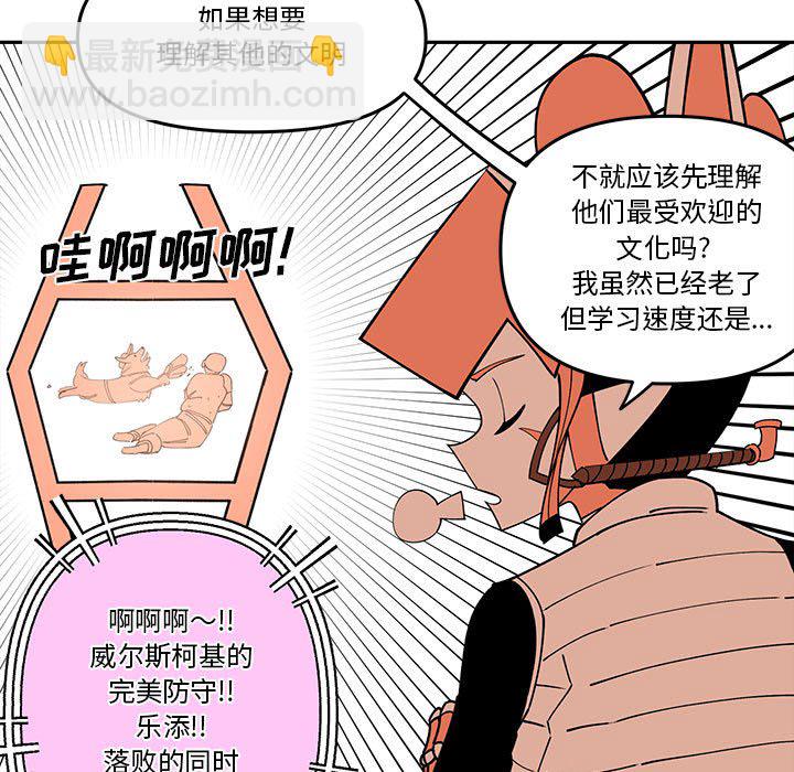 第 59 话26