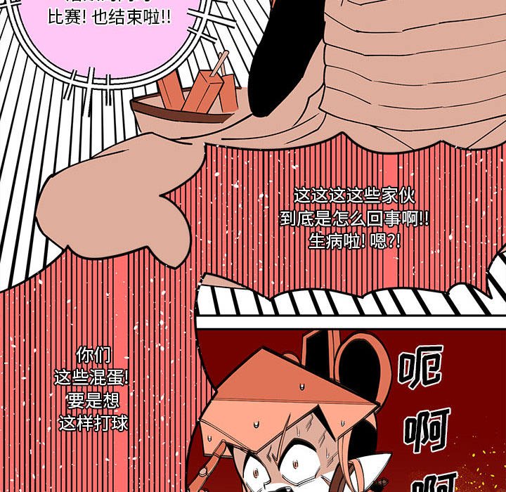 第 59 话27