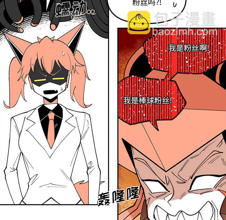 第 59 话30