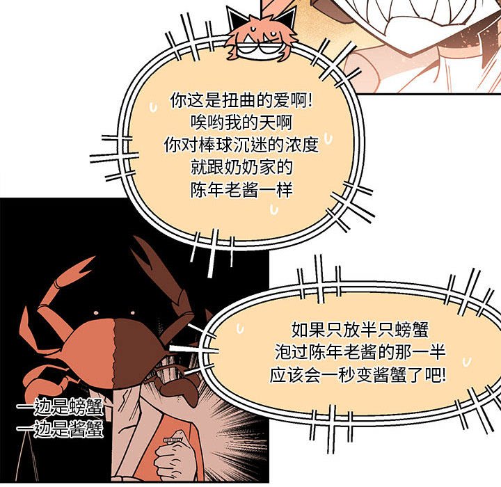 第 59 话31