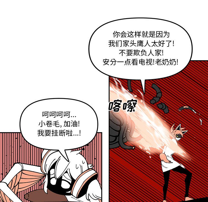 第 59 话32