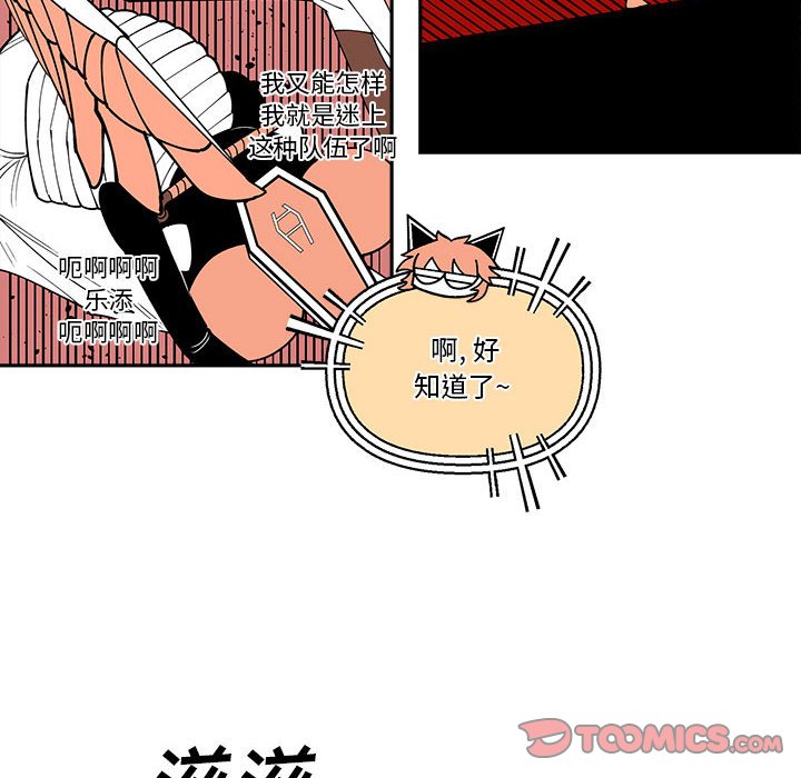 第 59 话33