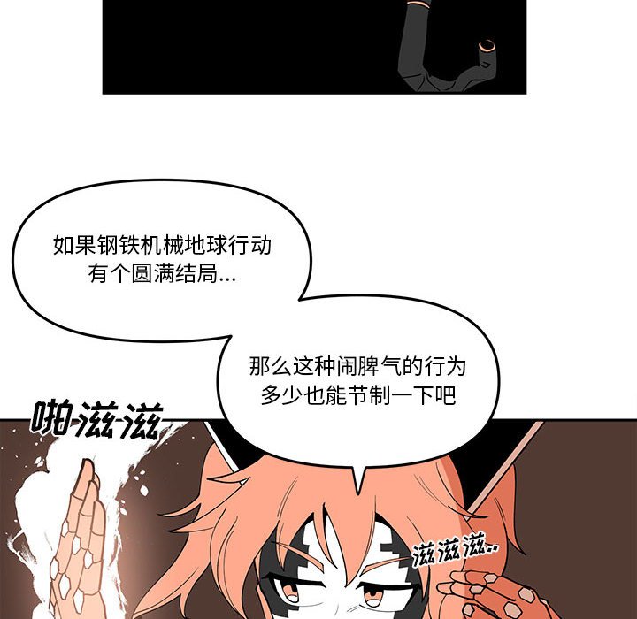 第 59 话35