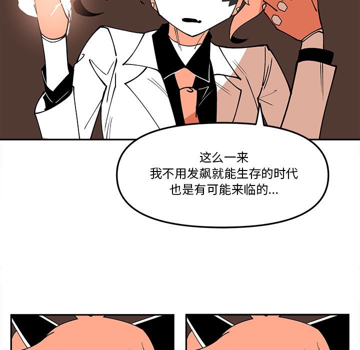 第 59 话36