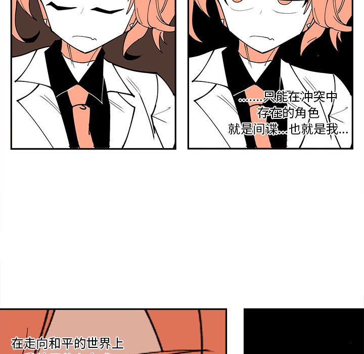 第 59 话38