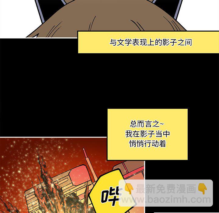 第 59 话4