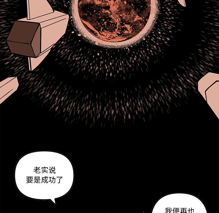 第 59 话42