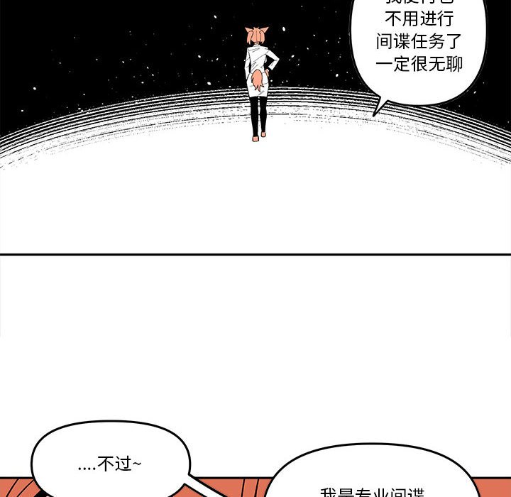 第 59 话43