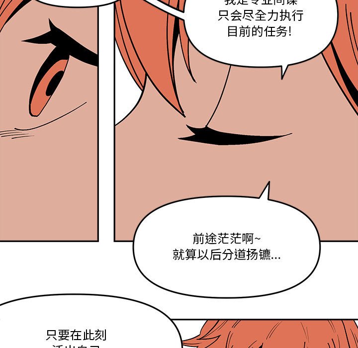 第 59 话44