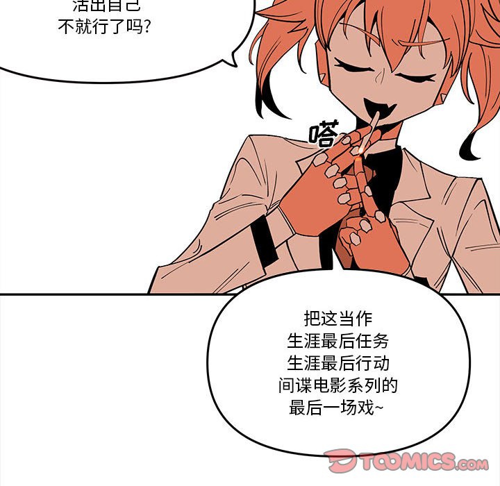 第 59 话45