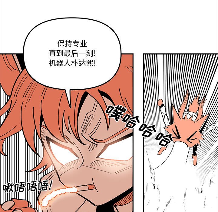 第 59 话46
