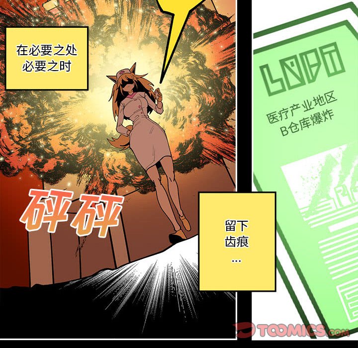 第 59 话5