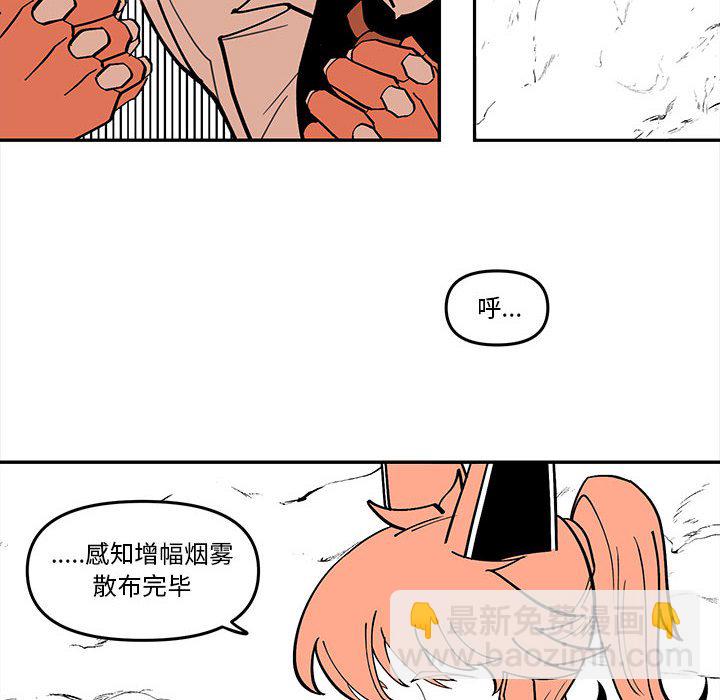 第 59 话51