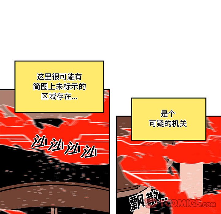 第 59 话53
