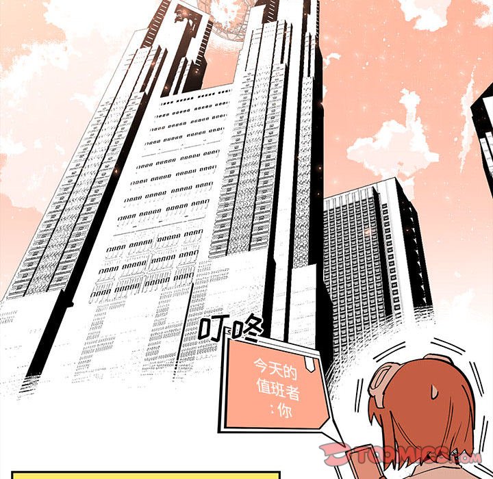 第 59 话57