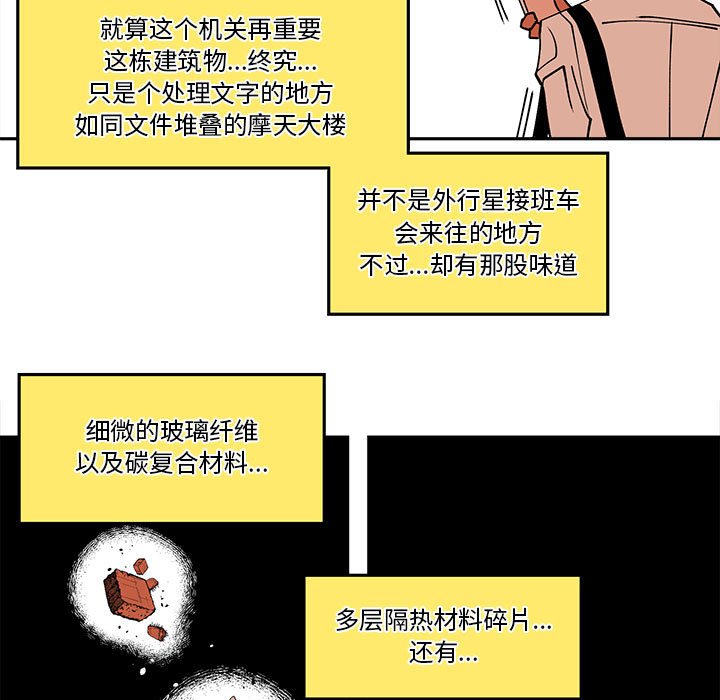 第 59 话58
