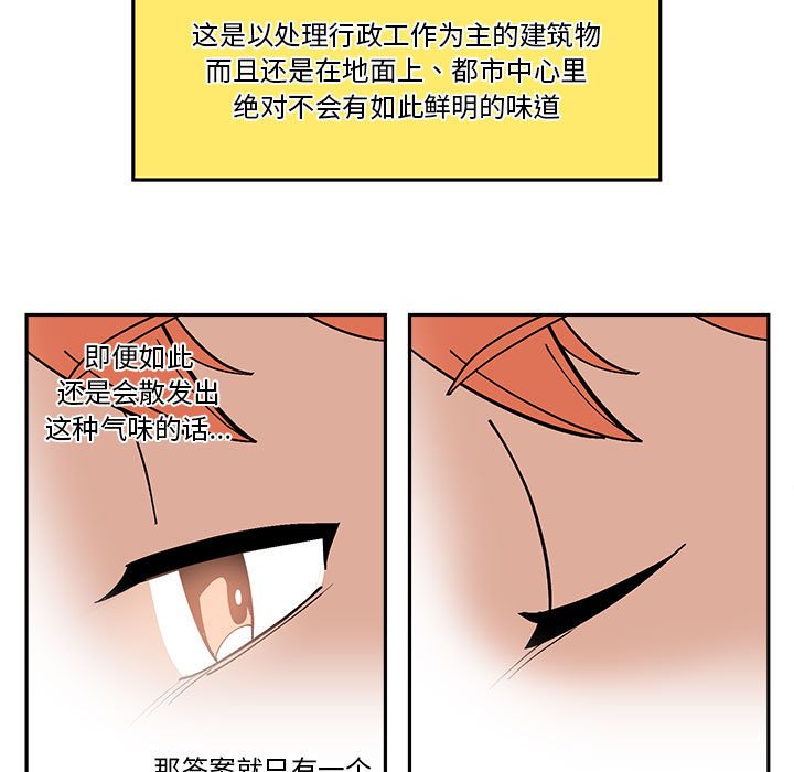 第 59 话60