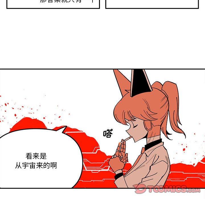 第 59 话61