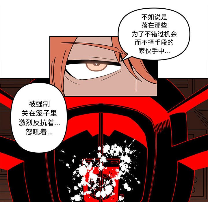 第 59 话63
