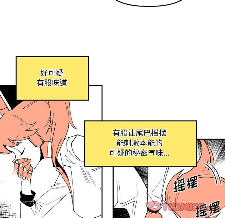 第 59 话65