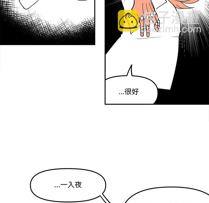 第 59 话66