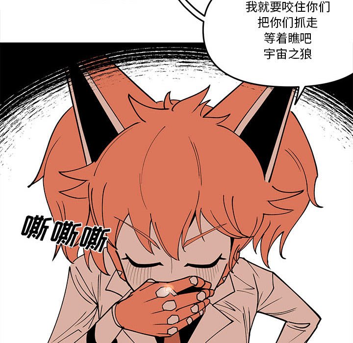 第 59 话67