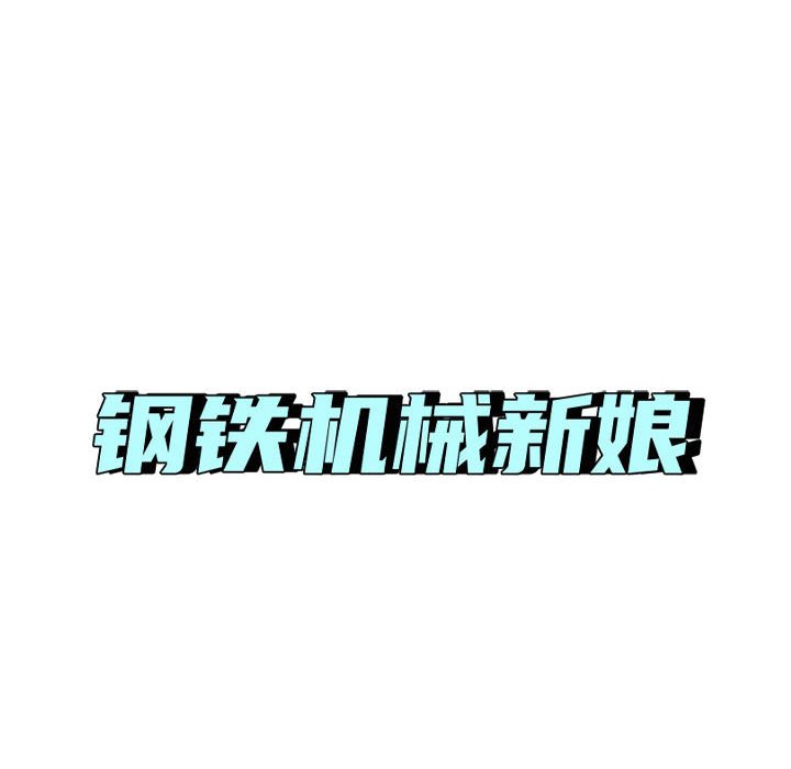 第 59 话71