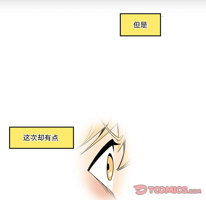 第 59 话9