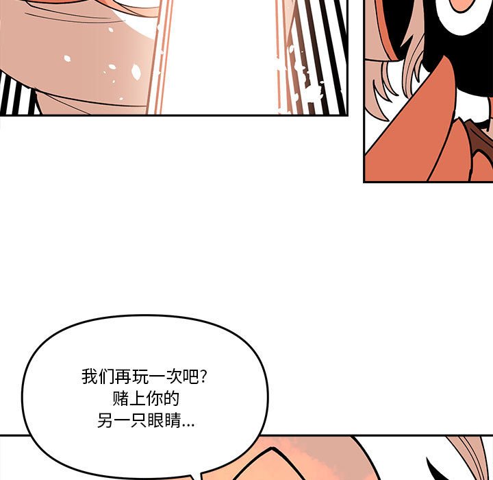 第 62 话22